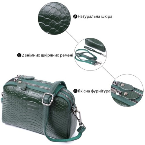 Сумка Vintage З натуральної шкіри Зелена (22802)