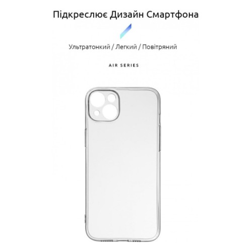 Чохол до мобільного телефона Armorstandart Air Series Apple iPhone 15 Plus Camera cover Transparent (ARM68238)