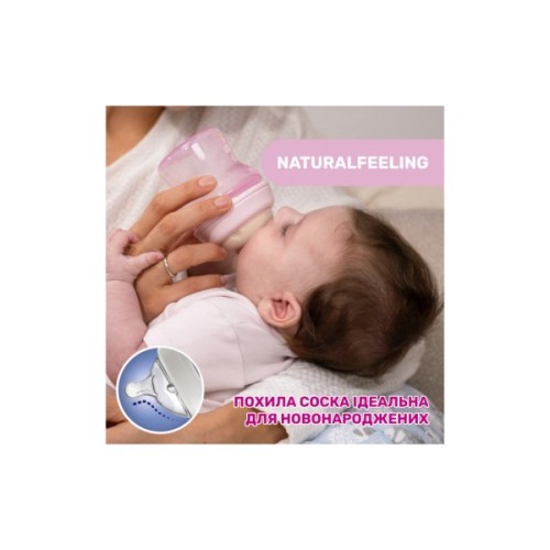 Пляшечка для годування Chicco Natural Feeling Color 150 мл 0 м + Блакитна (81311.20)