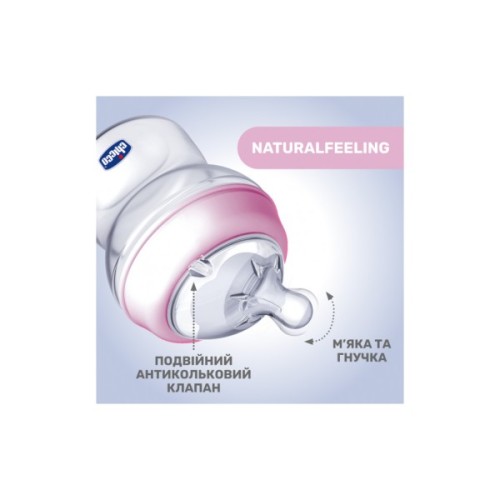 Пляшечка для годування Chicco Natural Feeling Color 150 мл 0 м + Блакитна (81311.20)