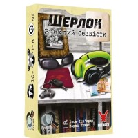 Настільна гра Geekach Games Шерлок. Зниклий безвісти (Whereabouts Unknown) (укр.) (GKCH0255)