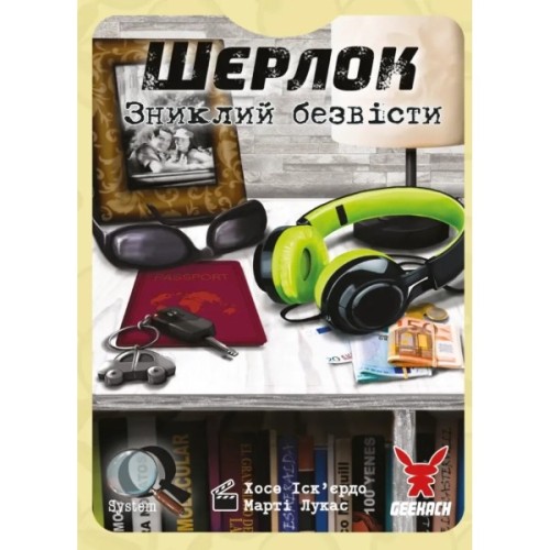 Настільна гра Geekach Games Шерлок. Зниклий безвісти (Whereabouts Unknown) (укр.) (GKCH0255)