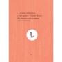 Книга Кльод у горах. Книга 6 - Алекс Т. Сміт Жорж (9786178412098)