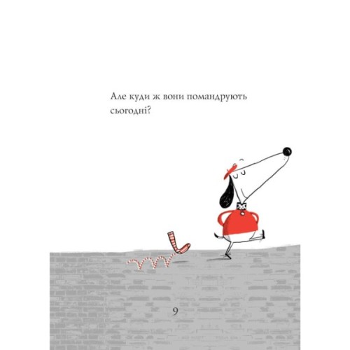 Книга Кльод у горах. Книга 6 - Алекс Т. Сміт Жорж (9786178412098)
