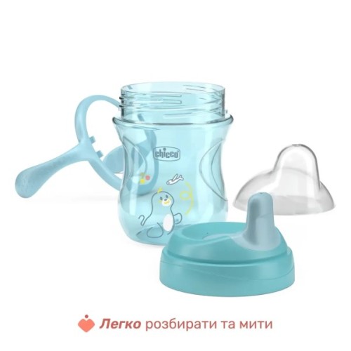 Поїльник-непроливайка Chicco Training Cup 200 мл. від 6 місяців (блакитна) (06921.25)