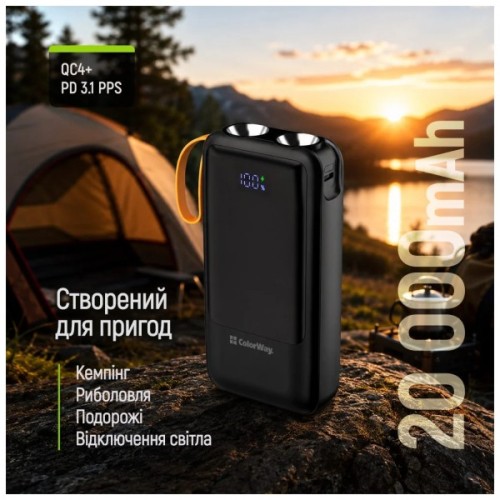 Батарея універсальна ColorWay 20 000 mAh PowerHub PD/22.5W, QC/4.0, Black (CW-PB200LP07BK)