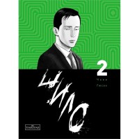 Комікс Шило. Том 2 - Чхве Ґюсок Varvar Publishing (9786170992666)