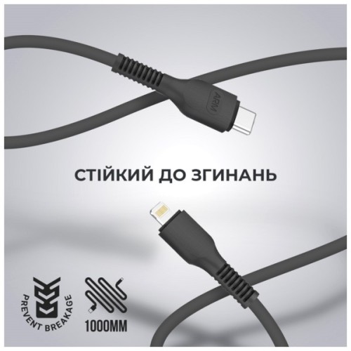 Дата кабель USB-C to Lightning 1.0m AR88 3A Black Armorstandart (ARM65287)