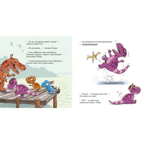 Книга Малюки-динозаврики. Як Расмус і Тіммі ловили крабів - Ларс Мелє, Ларс Рудебєр Ранок (9786170991027)