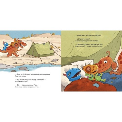 Книга Малюки-динозаврики. Як Расмус і Тіммі ловили крабів - Ларс Мелє, Ларс Рудебєр Ранок (9786170991027)