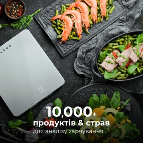 Ваги кухонні AENO AKS0001S