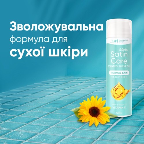 Гель для гоління Satin Care Вітамін Е 200 мл (8006530148108)