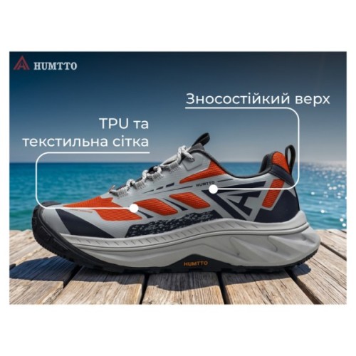 Кросівки Humtto чоловічі трекінгові Mount Pro сірі/помаранчеві 41 (360085A-4-41)