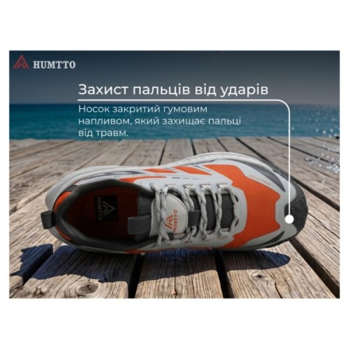 Кросівки Humtto чоловічі трекінгові Mount Pro сірі/помаранчеві 41 (360085A-4-41)