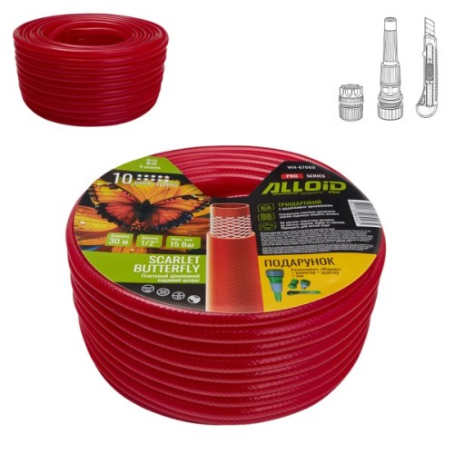 Шланг для поливу Alloid Pro армований, 3-шаровий, SCARLET BUTTERFLY, 1/2", 30м (WH-67669)