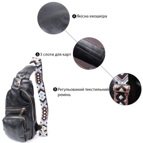 Сумка Vintage Жіноча слінг через плече з екошкіри Чорна (22754)