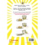 Книга Щоденник Гурті. Книга 1: Канікули в Провансі - Бертран Сантіні BookChef (9786175484005)