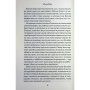 Книга Переконання - Джейн Остін КСД (9786171517394)