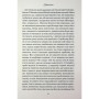 Книга Переконання - Джейн Остін КСД (9786171517394)