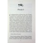 Книга Переконання - Джейн Остін КСД (9786171517394)