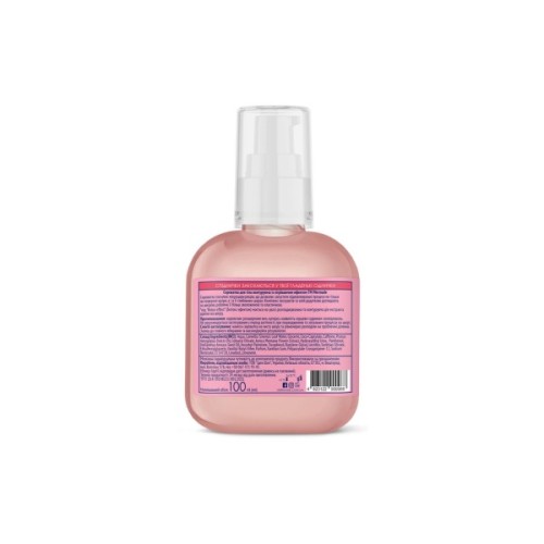 Сироватка для тіла Mermade Hot Hot Baby Контурувальна із зігрівальним ефектом 100 мл (4823122900968)