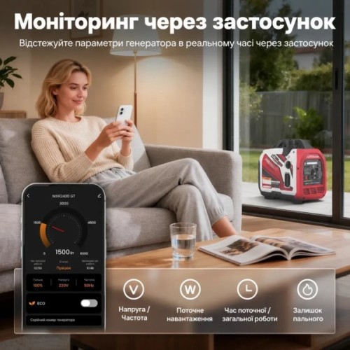 Генератор maXpeedingRODS інверторний, 2400GT, 2.0kW, ручний старт (MXR2400GT)