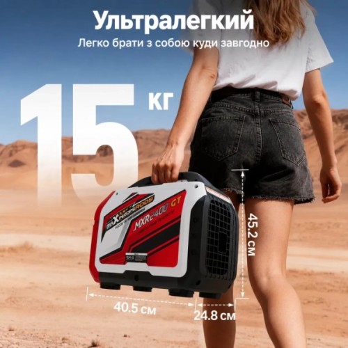 Генератор maXpeedingRODS інверторний, 2400GT, 2.0kW, ручний старт (MXR2400GT)