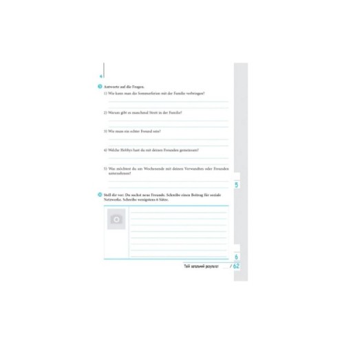 Робочий зошит Німецька мова. 9 клас. З лексичними вправами. Серія "Einfaches Vokabellernen" - С.М. Корінь Ранок (9786170939814)