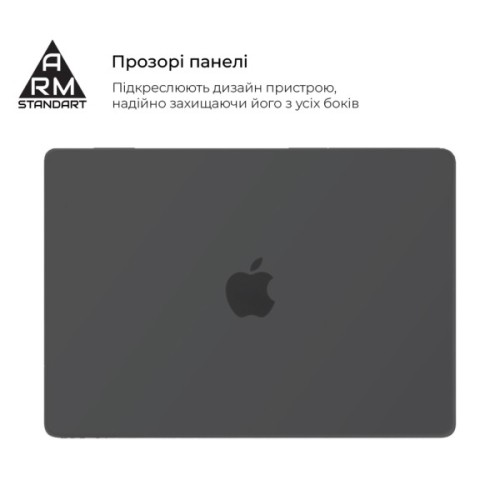 Чохол до ноутбука Armorstandart 15.3" MacBook Air M4/M3/M2 (A3241/A3114/A2941) Grey Air Shell (ARM80465)