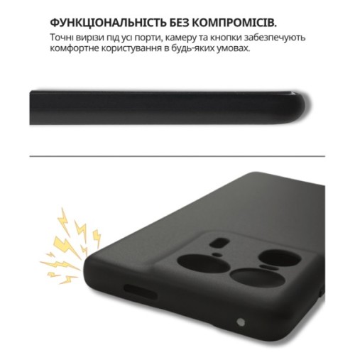 Чохол до мобільного телефона BeCover Silicone Motorola Edge 50 Ultra Black (714689)