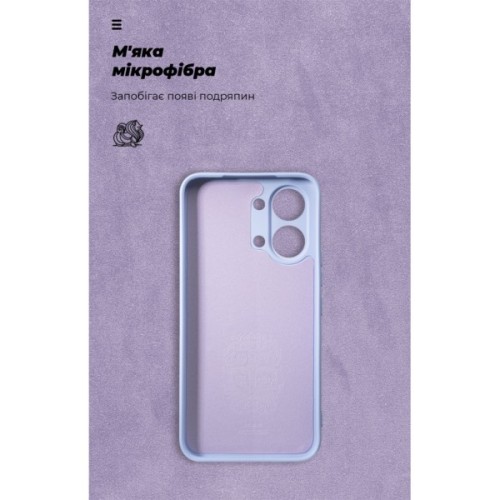 Чохол до мобільного телефона Armorstandart ICON Xiaomi Poco X8 Pro Max 5G Lavender (ARM91081)