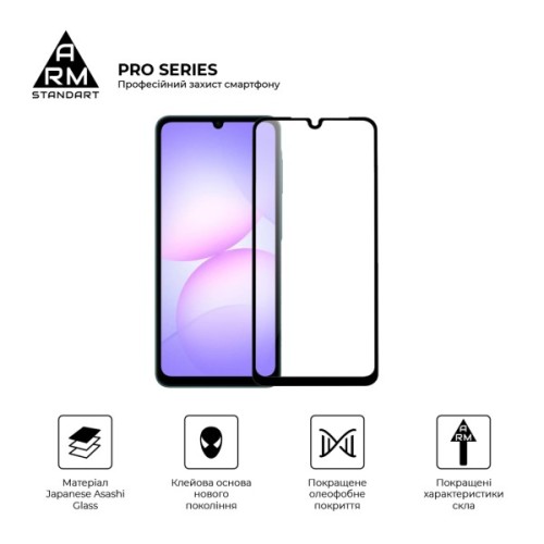 Скло захисне Armorstandart Pro Samsung A07s 4G (ARM93764)
