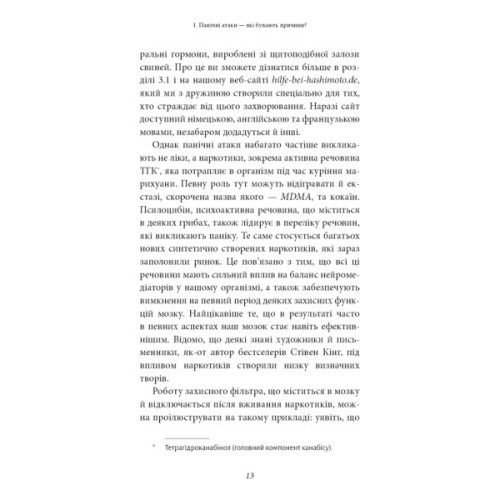 Книга Забудьте про панічні атаки. Нова методика подолання страху, тривоги й паніки - Клаус Бернхардт BookChef (9786175483350)