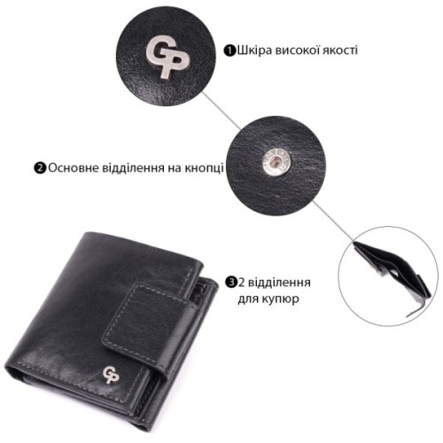 Гаманець Grande Pelle З натуральної шкіри Чорний (22573)