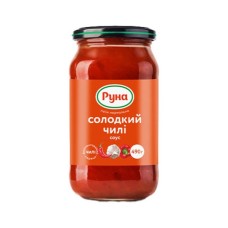 Соус Руна Солодкий чилі стерилізований 490 г (4820267040221)