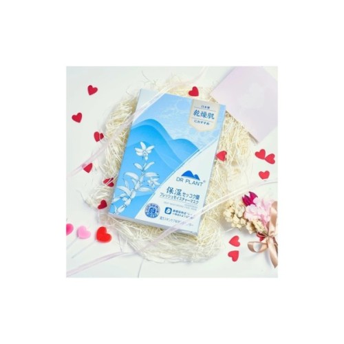 Маска для обличчя Dr. Plant Dendrobium Deep Moisturizing Face Mask Глибокозволожувальна 7 шт (4582538101207)