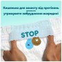 Підгузки Pampers Premium Care Pants Розмір 6 (13-19 кг) 72 шт (8006530320139)