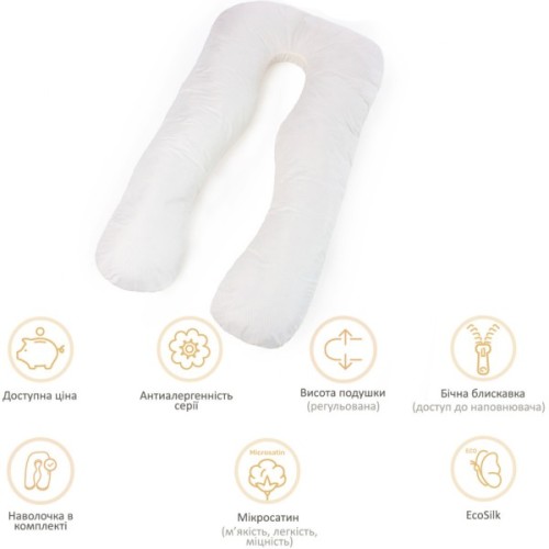 Подушка MirSon для вагітних і відпочинку Eco Line №8015 U-подібна Creamy (2200006178392)