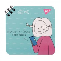 Блокнот Yes 110x110 мм 80 аркушів на cпіралі Hey Helly клітинка (151821)