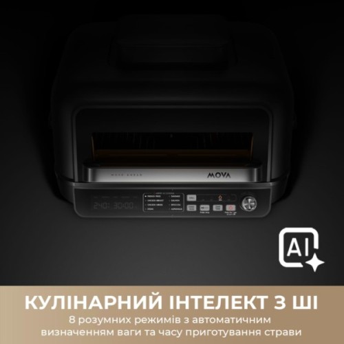Електрогриль MOVA IG20 PRO Black (MOVA-IG20-PRO)
