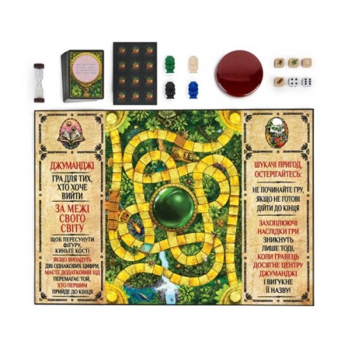 Настільна гра Spin Master Джуманджі (Jumanji) (укр.) (SM33610/6072999)