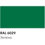 Аерозольна фарба для автомобіля RECTOR універсальна 6029 зелений, в аер. упаковці 400 мл (000013229)