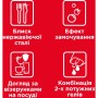 Гель для миття посуду в посудомийці Somat Exellence Duo Gel Антижир 684 мл + 684 мл (9000101819199)