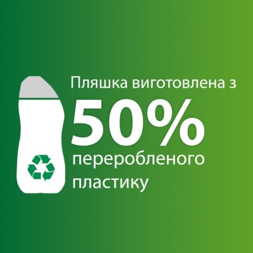 Гель для миття посуду в посудомийці Somat Exellence Duo Gel Антижир 684 мл + 684 мл (9000101819199)