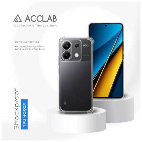 Чохол до мобільного телефона ACCLAB TPU ShockProof Poco X6 Transparent (1283126611049)