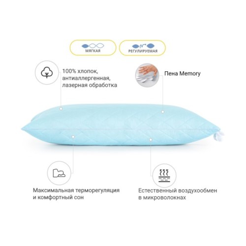 Подушка MirSon 1474 Valentino memory effekt М'яка 40х60 см (2200001539518)