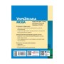 Підручник НУШ Українська мова. 7 клас - І.М. Літвінова Ранок (9786170987563)