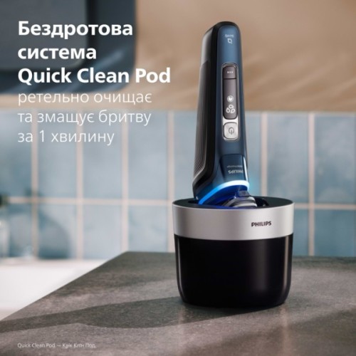 Електробритва Philips XP9201/33
