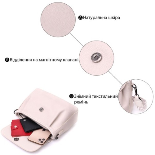 Сумка Vintage З натуральної шкіри Біла (22331)