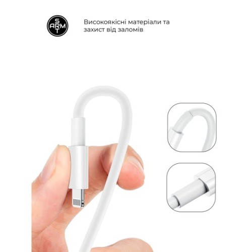 Зарядний пристрій Armorstandart AR-TA800W USB-C 25W White + cable USB-C to Lightning (ARM77719)
